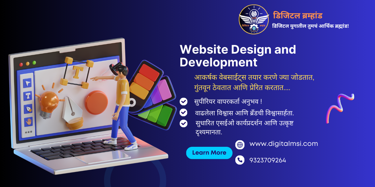 WEBSITE DESIGN